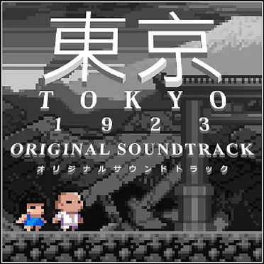 Tokyo 1923
