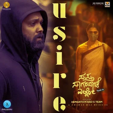 Usire (From “Sapta Sagaradaache Ello - Side B”)