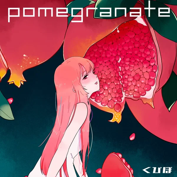 pomegranate