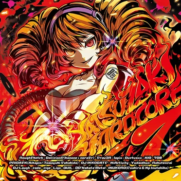 YATSUZAKI HARDCORE VOLUME 7 by Various Artists - album cover