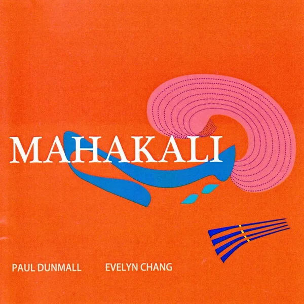 Mahakali