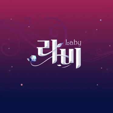 엘소드