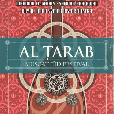 Al Ṭarab - Muscat ʿŪd Festival by Various Artists - album cover