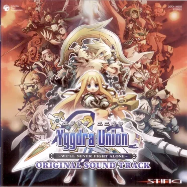 ユグドラ ユニオン ~WE'LL NEVER FIGHT ALONE~ ORIGINAL SOUND TRACK