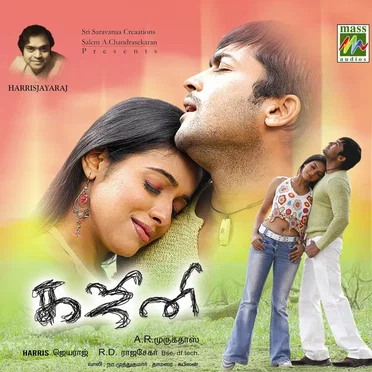 Ghajini