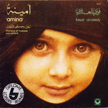 Amina