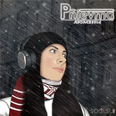 Lumens by Pnievma - album cover