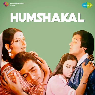 Humshakal