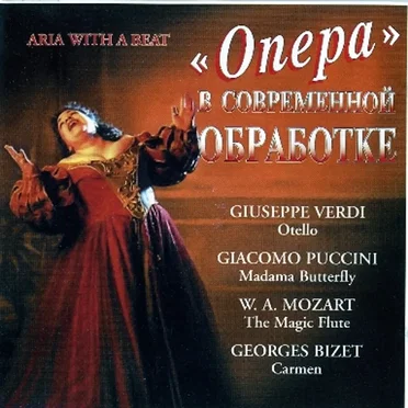 Switched On Opera: Aria With a Beat by Various Artists - album cover