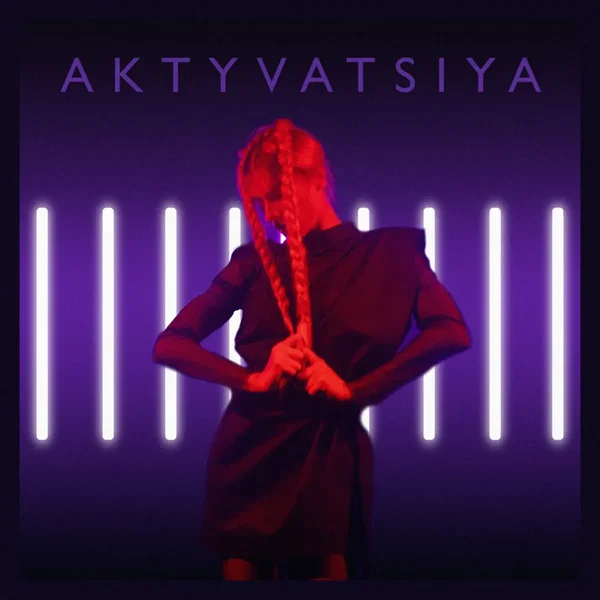 Aktyvatsiya