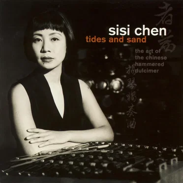 Sisi Chen