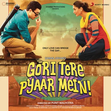 Gori Tere Pyaar Mein