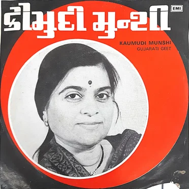 Gujarati Geet by Kaumudi Munshi - album cover