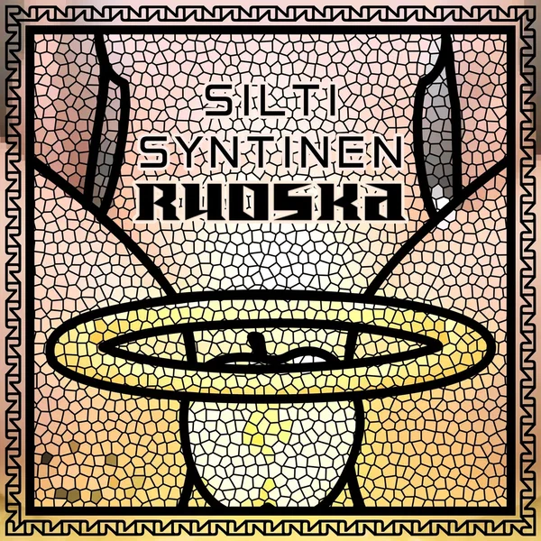 Silti syntinen