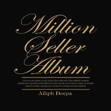 Million Seller Album