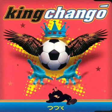 King Changó by King Changó - album cover