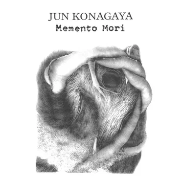 Memento mori by Jun Konagaya - album cover
