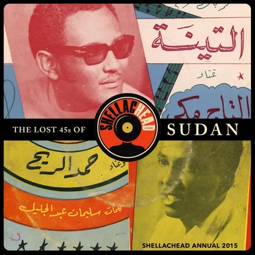 The Lost 45s of Sudan (ShellacHead Annual 2015) by Various Artists - album cover