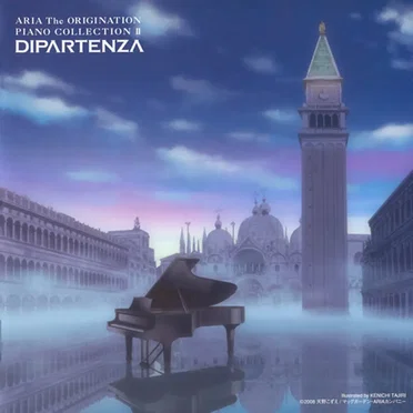 ARIA The ORIGINATION ピアノ・コレクションII ディパルテンツァ-旅立ち by Various Artists - album cover