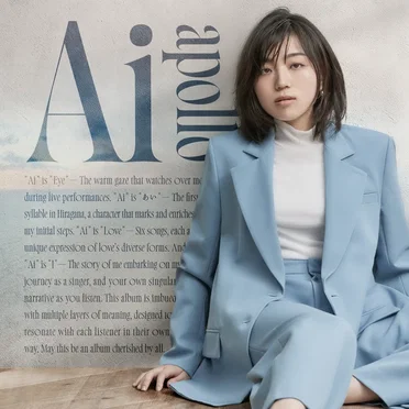 Ai by アポロ - album cover