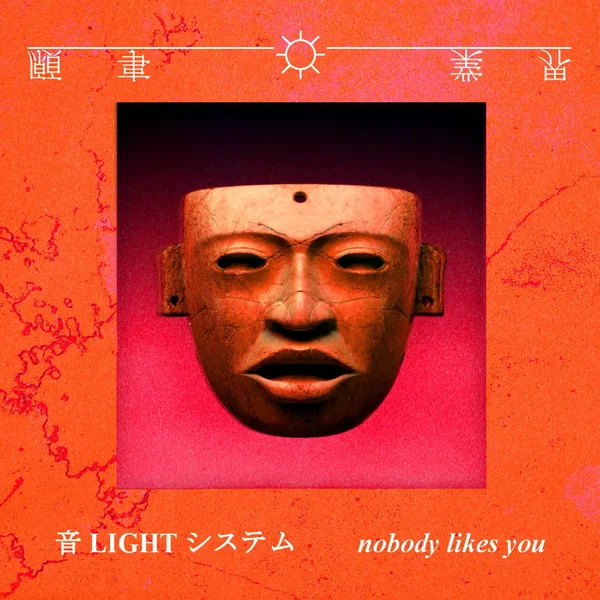 nobody likes you