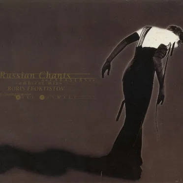 Russian Chants: Parastas (Ambient Mix)