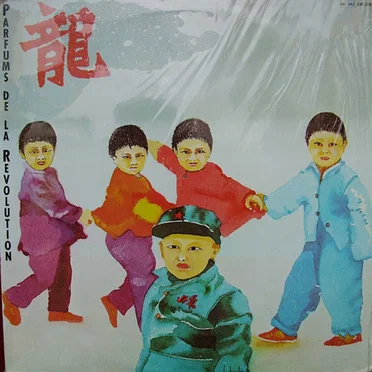 Parfums De La Revolution by 龍 - album cover