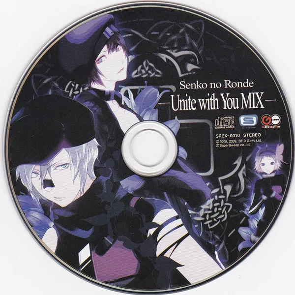 旋光の輪舞 -Unite with You MIX-