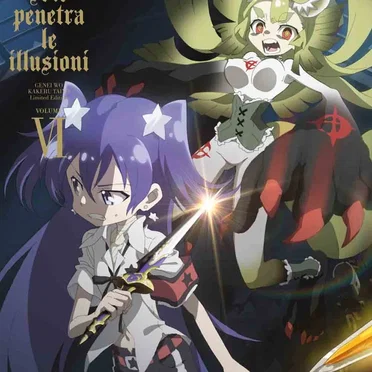 幻影ヲ駆ケル太陽 オリジナル・サウンドトラックCD2