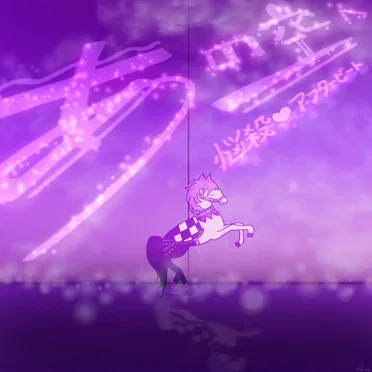 あの空へ