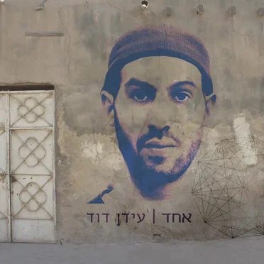 אחד