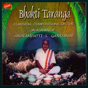 Anayampatti S. Ganesan