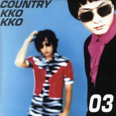 Country Kkokko