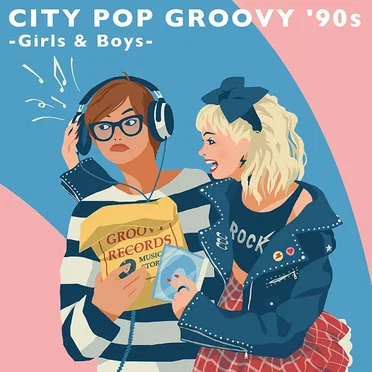 CITY POP GROOVY ’90s –Girls & Boys– by Various Artists - album cover