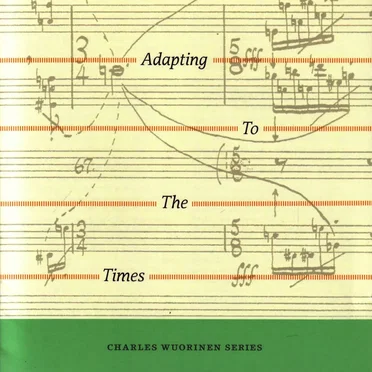 Adapting to the Times