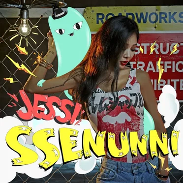 SSENUNNI