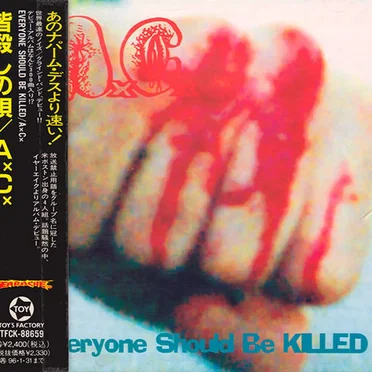 Everyone Should Be Killed