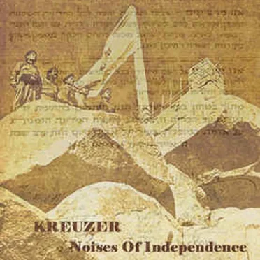 Noises of Independence