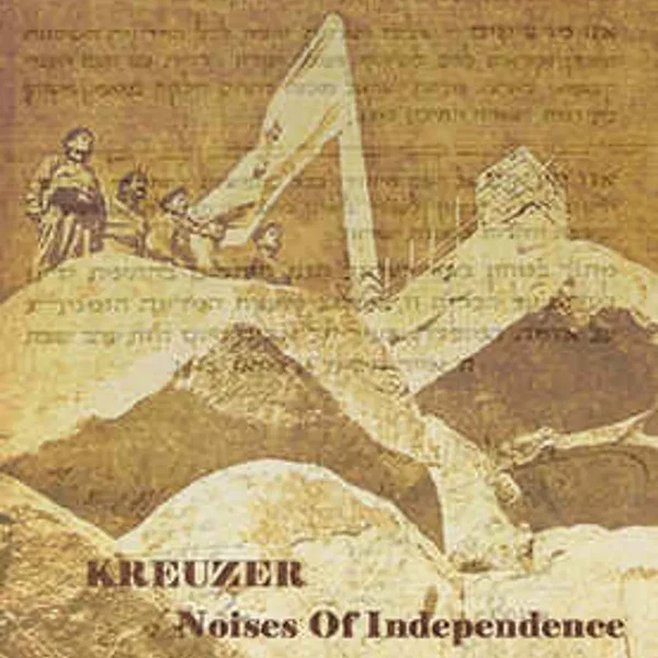 Noises of Independence