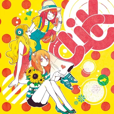 CLiCK～夏だ！ハッピーハウスで歌ってみた～プリンセス盤