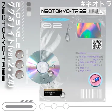 ググるナイト (ver.2.24)