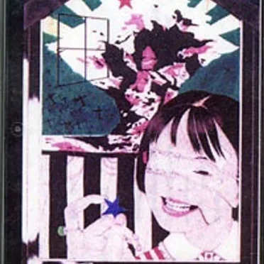 春日一座