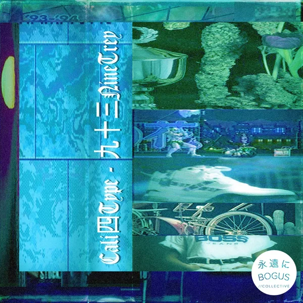 九十三Nine-Trey