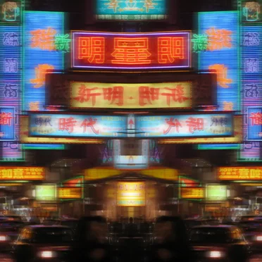 愛的故事