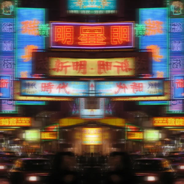 愛的故事