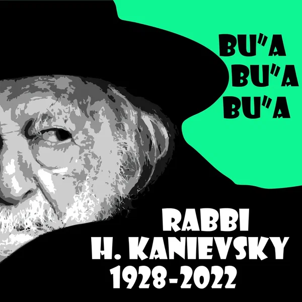 BU"A BU"A