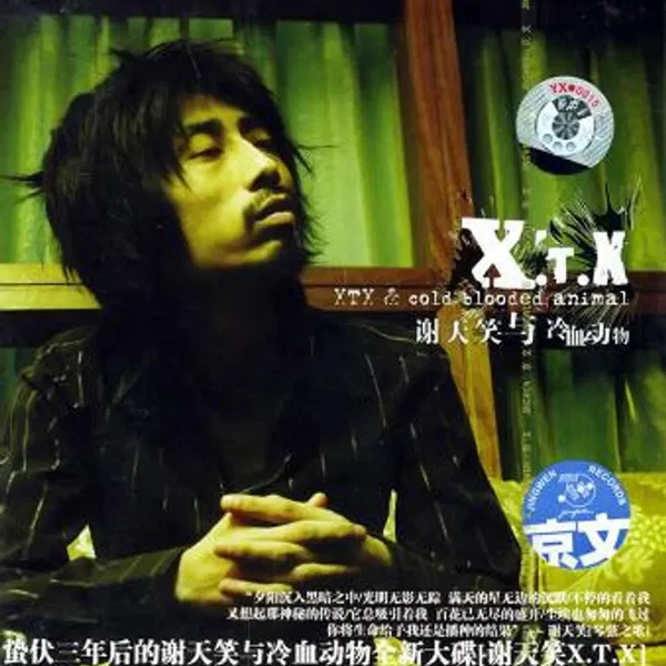X.T.X.