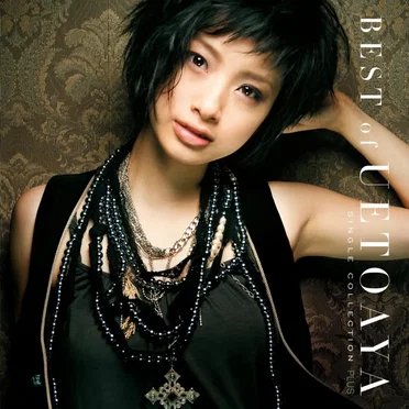 プラチナムベスト BEST of UETO AYA —Single Collection— PLUS
