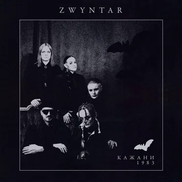 Кажани 1983