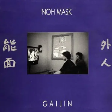 Gaijin